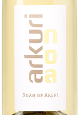 Вино Arkuri White, (149002), белое сухое, 2023 г., 0.75 л, Аркури Белое цена 2190 рублей
