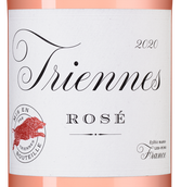 Вино Сенсо Rose