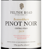 Новозеландское вино Pinot Noir Bannockburn