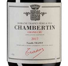 Вино Chambertin Grand Cru, (137277), красное сухое, 2017 г., 0.75 л, Шамбертен Гран Крю цена 124990 рублей