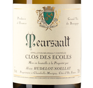 Вино шардоне из Бургундии Meursault Clos des Ecoles