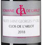 Бургундское вино Nuits-Saint-Georges Premier Cru Clos de l'Arlot Rouge