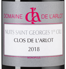 Вино Nuits-Saint-Georges Premier Cru Clos de l'Arlot Rouge, (130488), красное сухое, 2018 г., 0.75 л, Нюи-Сен-Жорж Премье Крю Кло де л'Арло Руж цена 26990 рублей