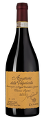 Amarone della Valpolicella Classico Riserva Sergio Zenato