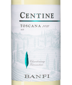 Вина Тосканы Centine Bianco