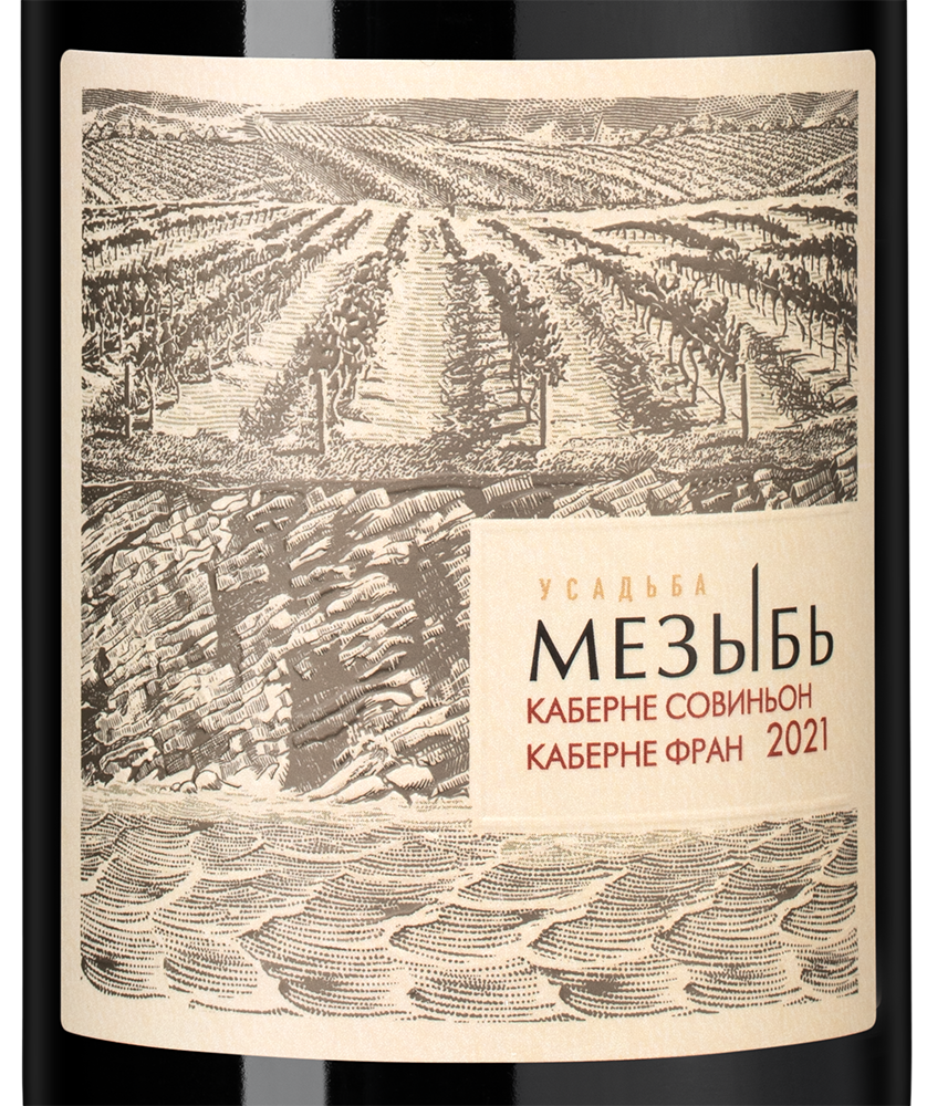 Вино Мезыбь. Каберне Совиньон/Каберне Фран, 2021, (154554), Россия, Кубань, красное, сухое, 0.75 л, Мезыбь. Каберне Совиньон/Каберне Фран, цена 1390 рублей