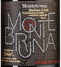 Вино Montebruna, (119183), красное сухое, 2017, 0.75 л, Монтебруна цена 6490 рублей