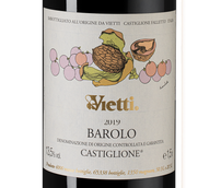 Вино с плотным вкусом Barolo Castiglione