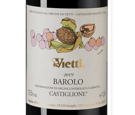 Вино Barolo Castiglione, (144322), красное сухое, 2019 г., 1.5 л, Бароло Кастильоне цена 37490 рублей