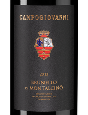Вино Brunello di Montalcino Campogiovanni, (109954),  цена 8640 рублей