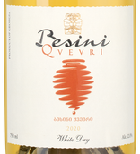 Грузинское вино Ркацители Besini Qvevri White