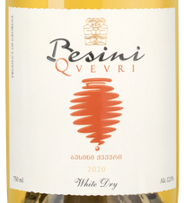 Вино Besini Qvevri White, (138717), белое сухое, 2020 г., 0.75 л, Бесини Квеври Уайт цена 2640 рублей