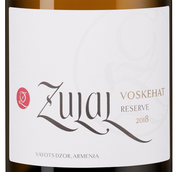 Вино с персиковым вкусом Voskehat Reserve