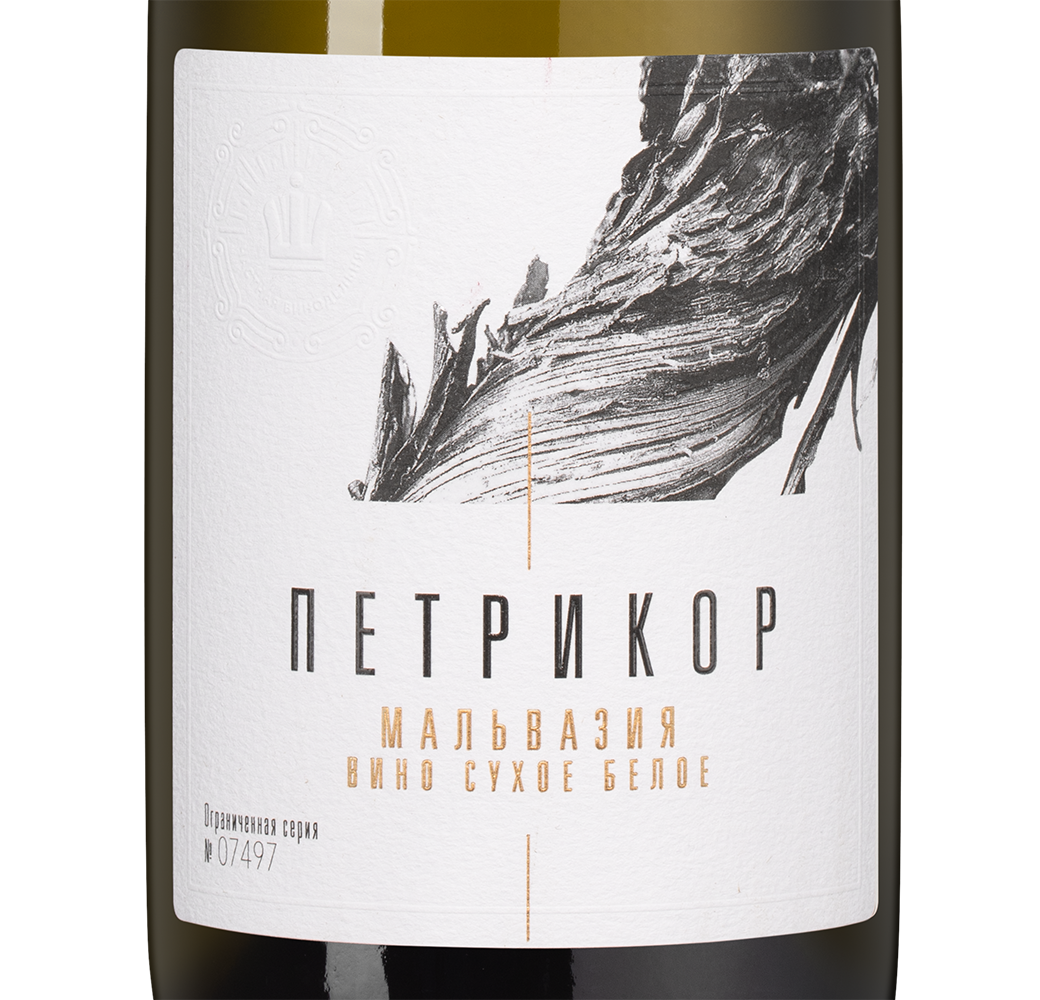 Вино Петрикор Мальвазия, Шумринка, 2023, (151727), Россия, Кубань, белое, сухое, 0.75 л, Петрикор Мальвазия, цена 2490 рублей