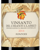 Вино Vinsanto del Chianti Classico