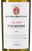 Вино из Лангедок-Руссильон Chardonnay Heritage An 1130 blanc