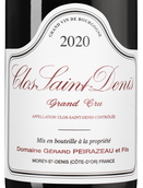 Вино Domaine Gerard Peirazeau Fils Clos Saint Denis Grand Cru
