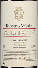 Вино Alion, (127741), красное сухое, 1995 г., 0.75 л, Алион цена 69990 рублей