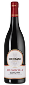 Вино Valpolicella Ripasso