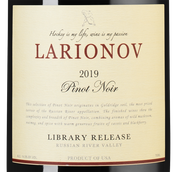 Вино со зрелыми танинами Larionov Pinot Noir