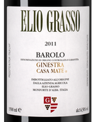 Красное вино неббиоло Barolo Ginestra Casa Mate в подарочной упаковке