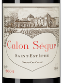 Вино от 10000 рублей Chateau Calon Segur (Saint-Estephe)