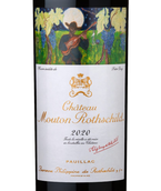 Вино от 10000 рублей Chateau Mouton Rothschild (Pauillac)