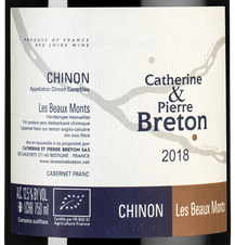 Вино Les Beaux Monts , (119308), красное сухое, 2018 г., 0.75 л, Ле Бо Мон цена 5990 рублей