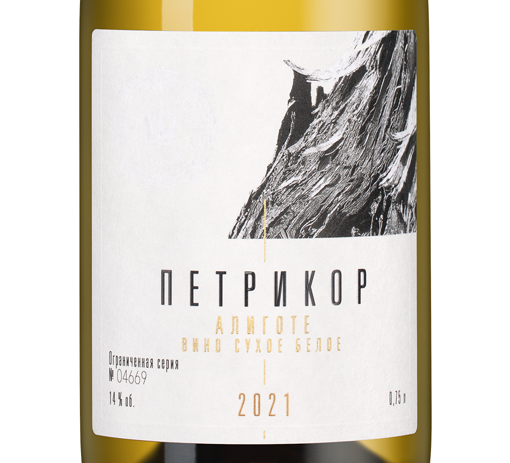 Вино Петрикор Алиготе, Шумринка, 2021, (145150), Россия, Кубань, белое, сухое, 0.75 л, Петрикор Алиготе, цена 1533 рублей
