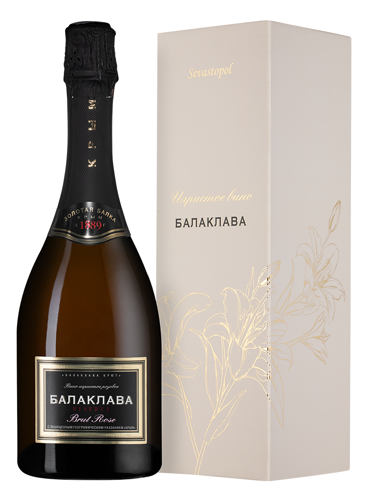 Золотая Балка Брют Купить В Москве