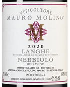 Langhe Nebbiolo