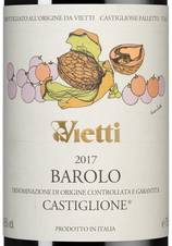 Вино Barolo Castiglione, (126583), gift box в подарочной упаковке, красное сухое, 2017 г., 0.75 л, Бароло Кастильоне цена 16490 рублей