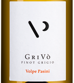 Вина категории Vino d’Italia Grivo Volpe Pasini
