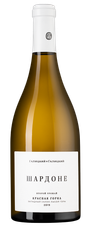 Вино Шардоне Красная Горка, (128073), белое сухое, 2019 г., 0.75 л, Шардоне Красная Горка цена 3490 рублей