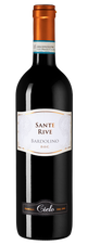 Вино Sante Rive Bardolino, (116756), красное сухое, 2018 г., 0.75 л, Санте Риве Бардолино цена 1290 рублей