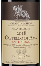 Вино Castello di Ama Chianti Classico Riserva, (144104), красное сухое, 2018 г., 1.5 л, Кастелло ди Ама Кьянти Классико Ризерва цена 33490 рублей