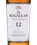 Macallan Sherry Oak 12 Years Old в подарочной упаковке