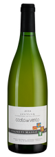 Вино Derthona Costa del Vento, (101681), белое полусухое, 2014 г., 0.75 л, Дертона Коста дель Венто цена 12960 рублей