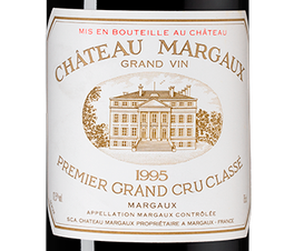 Вино Chateau Margaux, (111961), красное сухое, 1995 г., 0.75 л, Шато Марго цена 189990 рублей