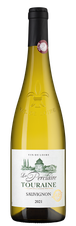 Вино La Perclaire Sauvignon, (146235), белое сухое, 2022 г., 0.75 л, Ла Перклер Совиньон цена 1990 рублей