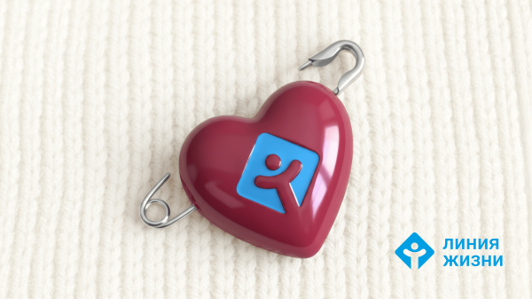 Месяц добрых дел