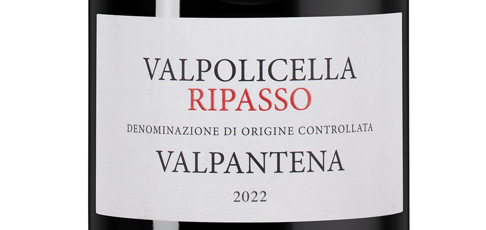 Вино Valpolicella Ripasso Valpantena, Bertani, 2022, (155405), Италия, Венето, красное, полусухое, 0.75 л, Вальполичелла Рипассо Вальпантена, цена 5490 рублей