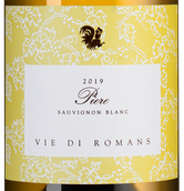 Белые итальянские вина Piere Sauvignon