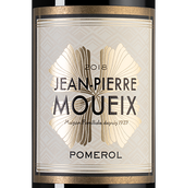 Вина Франции Jean-Pierre Moueix Pomerol