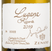 Белые итальянские вина из Венето Lugana Riserva Sergio Zenato