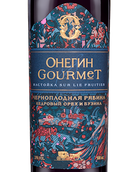 Крепкие напитки до 1000 рублей Онегин Gourmet Черноплодная рябина