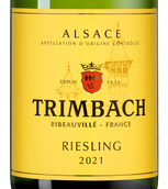 Вино Alsace AOC Riesling в подарочной упаковке