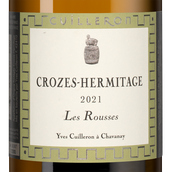 Белые французские вина Crozes-Hermitage Les Rousses