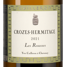 Вино Crozes-Hermitage Les Rousses, (139412), белое сухое, 2021 г., 0.75 л, Кроз-Эрмитаж Ле Руссе цена 6990 рублей