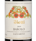 Красное вино неббиоло Barolo Lazzarito